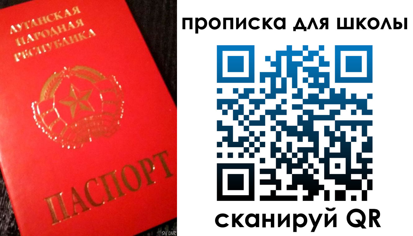 временная регистрация надежно в Вязьме