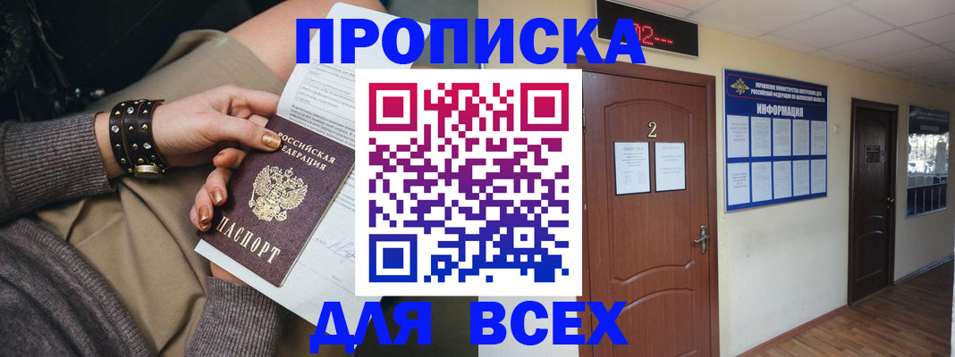 найти адрес прописки в Вязьме